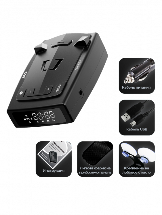 Антирадар автомобильный с голосовым оповещением с GPS TDS TS-CAR53
